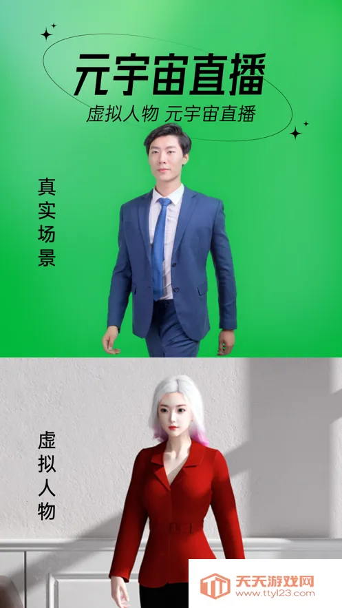 о��(ֱ����������)v26.01.30 ��׿���ͼ3