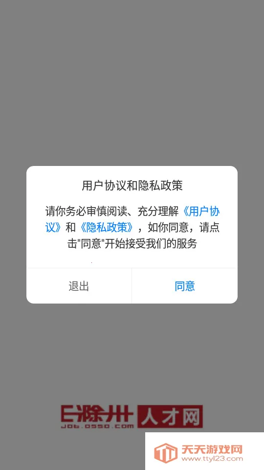 E����(�����罻����)v7.9.4.2 ��׿���ͼ0