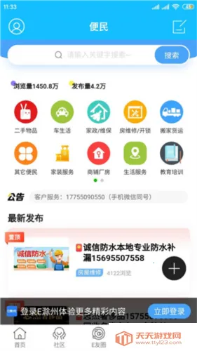 E����(�����罻����)