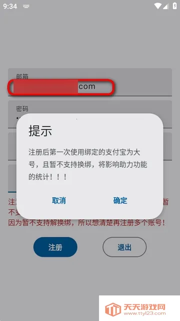 xradiantģ�鰲׿���ֻ���