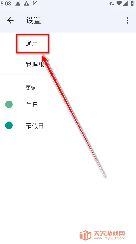 Calendar2026�ٷ�����