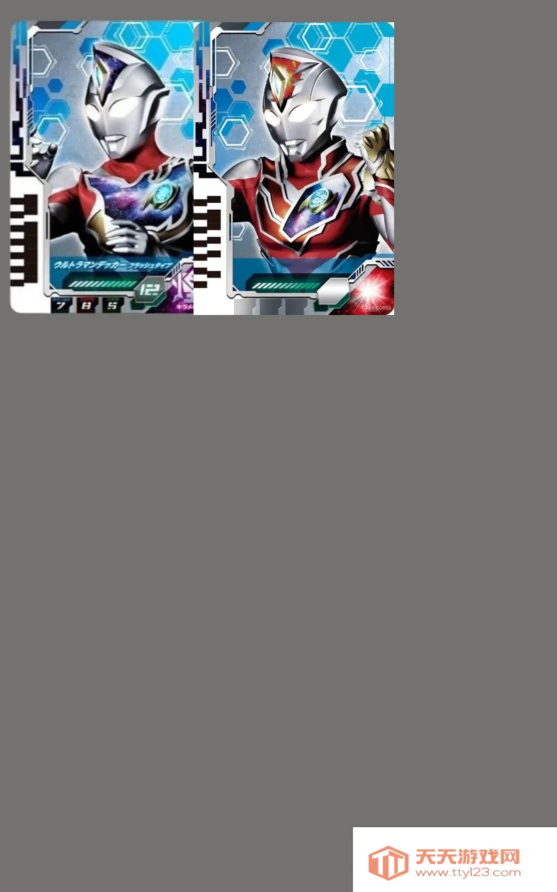 �¿�����������ģ����(Ultra������Ϸ)v0.5 ��׿���ͼ2