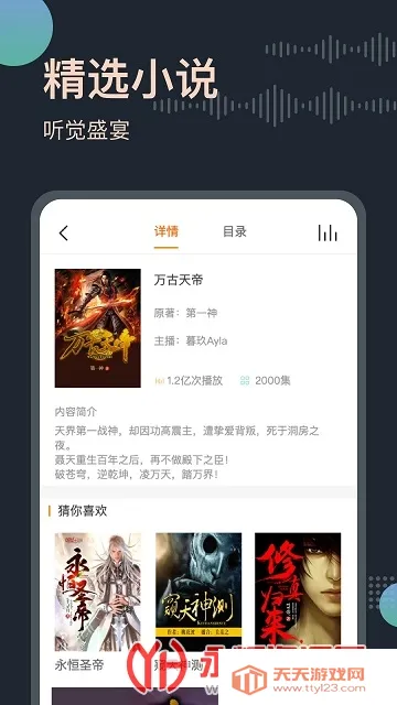 ���������2026�ٷ�����v3.0.3 �ֻ����ͼ2