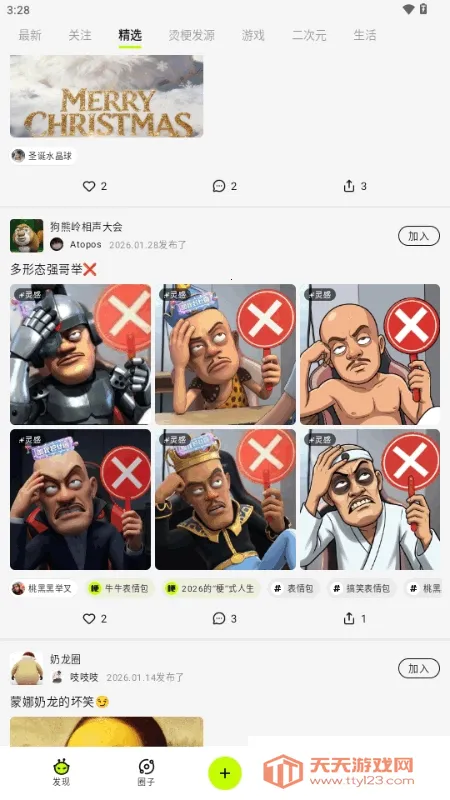 ������AI����(AI����ƽ̨)v1.0.1 ��Ѱ��ͼ0