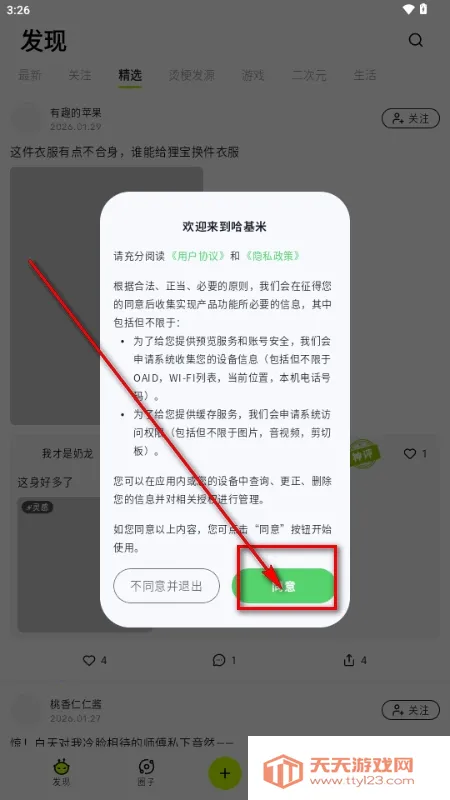 ������AI����(AI����ƽ̨)