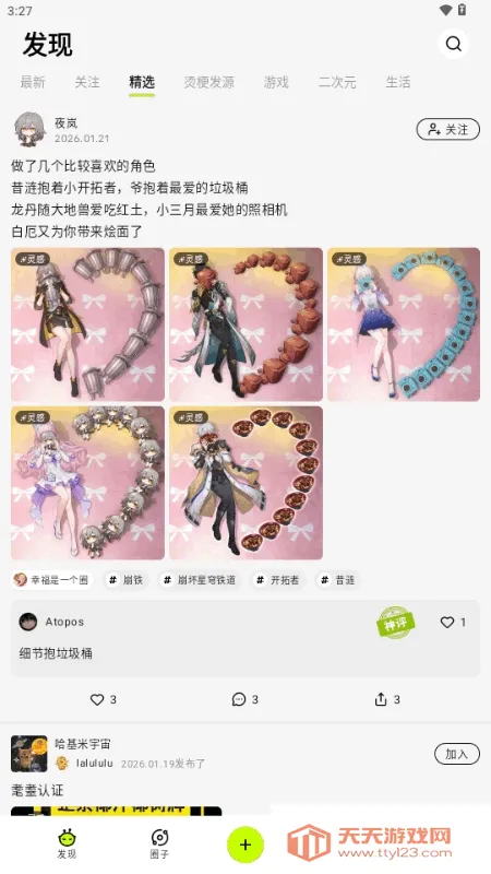 ������AI����(AI����ƽ̨)v1.0.1 ��Ѱ��ͼ2