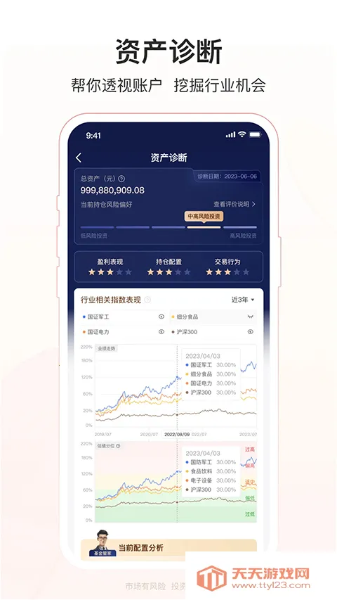 ���Ļ���ܼ�2026���ذ�װv6.2.3 ��Ѱ��ͼ1