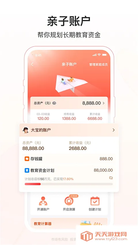 ���Ļ���ܼ�2026���ذ�װv6.2.3 ��Ѱ��ͼ4