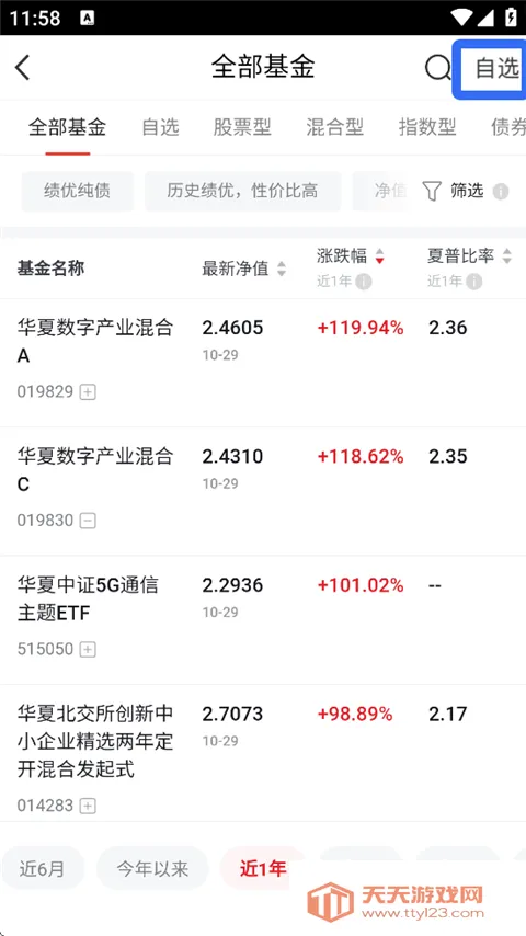 ���Ļ���ܼ�2026���ذ�װ