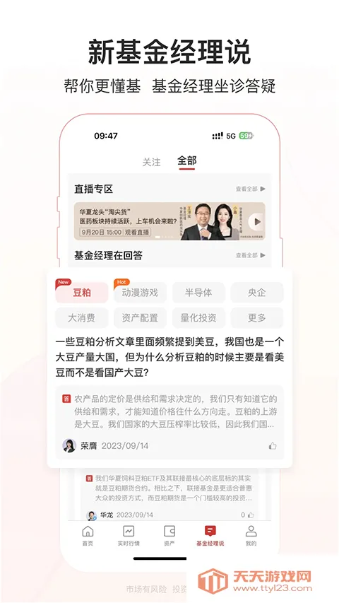 ���Ļ���ܼ�2026���ذ�װv6.2.3 ��Ѱ��ͼ3