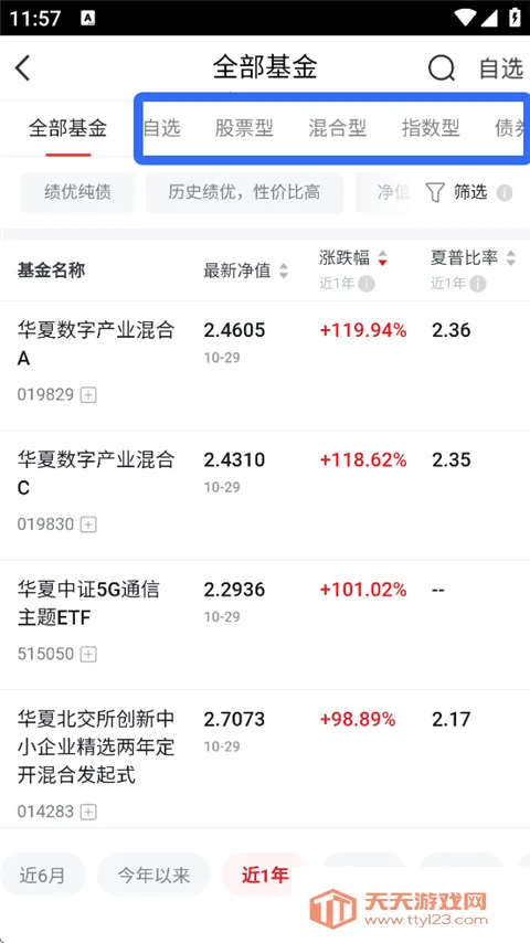 ���Ļ���ܼ�2026���ذ�װ