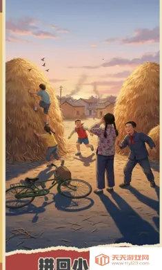 ƴͼʱ��(ͯ������ƴͼ��Ϸ)v1.0 �ٷ������ͼ0