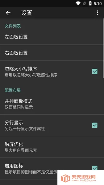 Ghost Commander�����ļ������������ֻ���