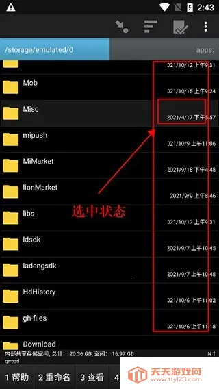 Ghost Commander�����ļ������������ֻ���