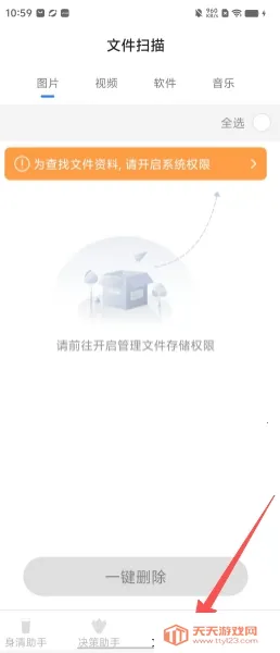 ����ֻ�����(�๦����������)