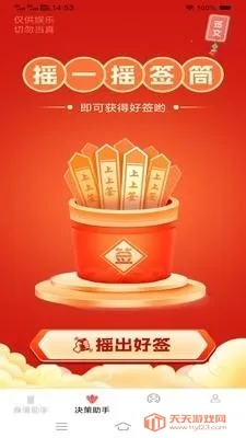 ����ֻ�����(�๦����������)