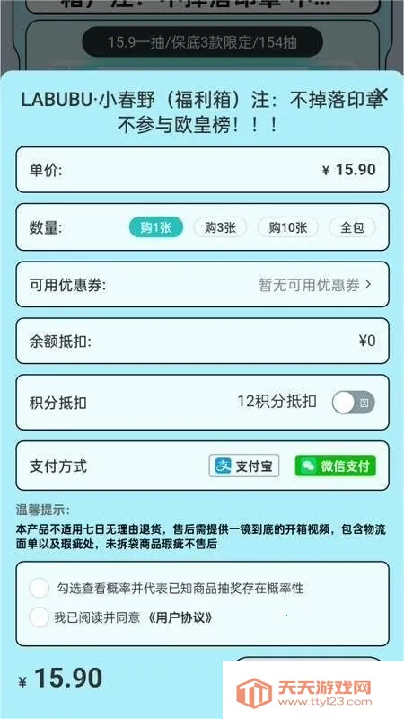 �������ѳ�л�(ä�й���ƽ̨)