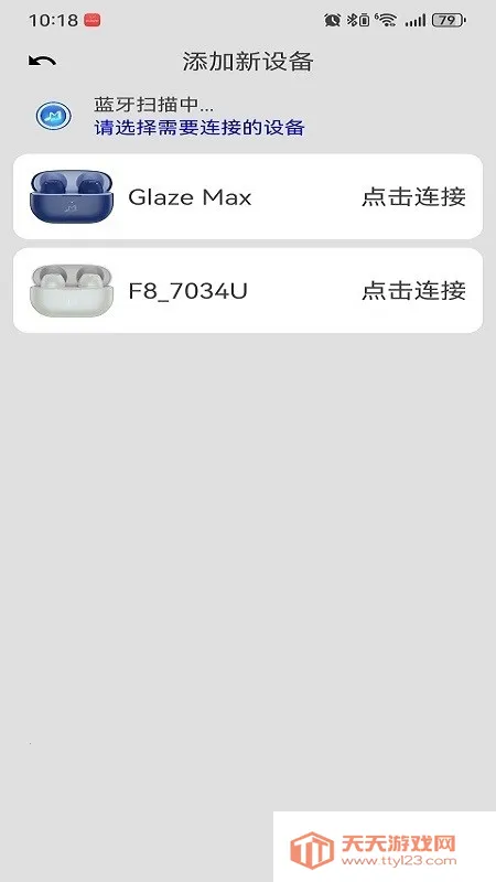 ��˧����������׿���ֻ���v1.0 ��׿���ͼ0