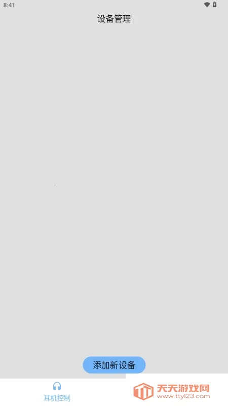 ��˧����������׿���ֻ���v1.0 ��׿���ͼ4