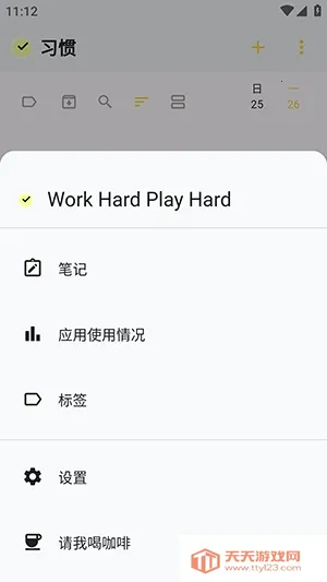 WHPH2026�ٷ�����v0.20.3 ��Ѱ��ͼ0