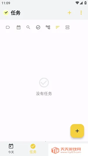 WHPH2026�ٷ�����v0.20.3 ��Ѱ��ͼ2