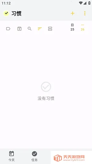 WHPH2026�ٷ�����v0.20.3 ��Ѱ��ͼ1