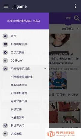 JiliGame(����Ԫ��Ϸƽ̨)