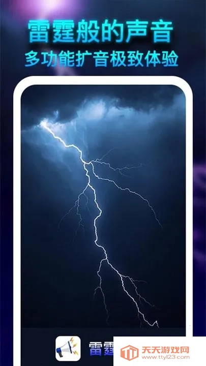 ����������2026�ٷ����°汾v1.2.0 �ٷ������ͼ3