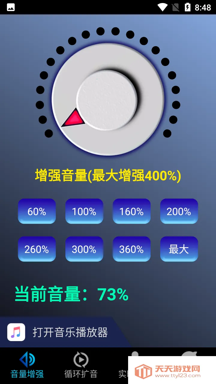 ����������2026�ٷ����°汾v1.2.0 �ٷ������ͼ0