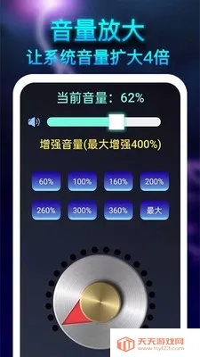 ����������2026�ٷ����°汾v1.2.0 �ٷ������ͼ2