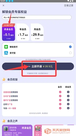 ����������2026�ٷ����°汾