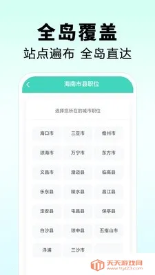 �����˲��������ֻ���v1.0 ��׿���ͼ0