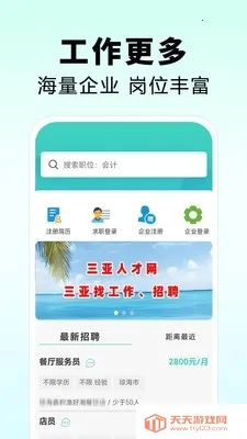 �����˲��������ֻ���v1.0 ��׿���ͼ4