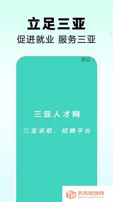 �����˲��������ֻ���v1.0 ��׿���ͼ1