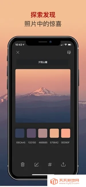 ɫ��ɫ������(רҵ��ɫ����)v2.5.38 ��׿���ͼ4