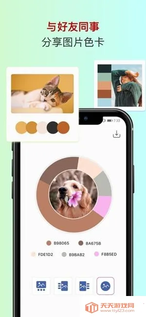 ɫ��ɫ������(רҵ��ɫ����)