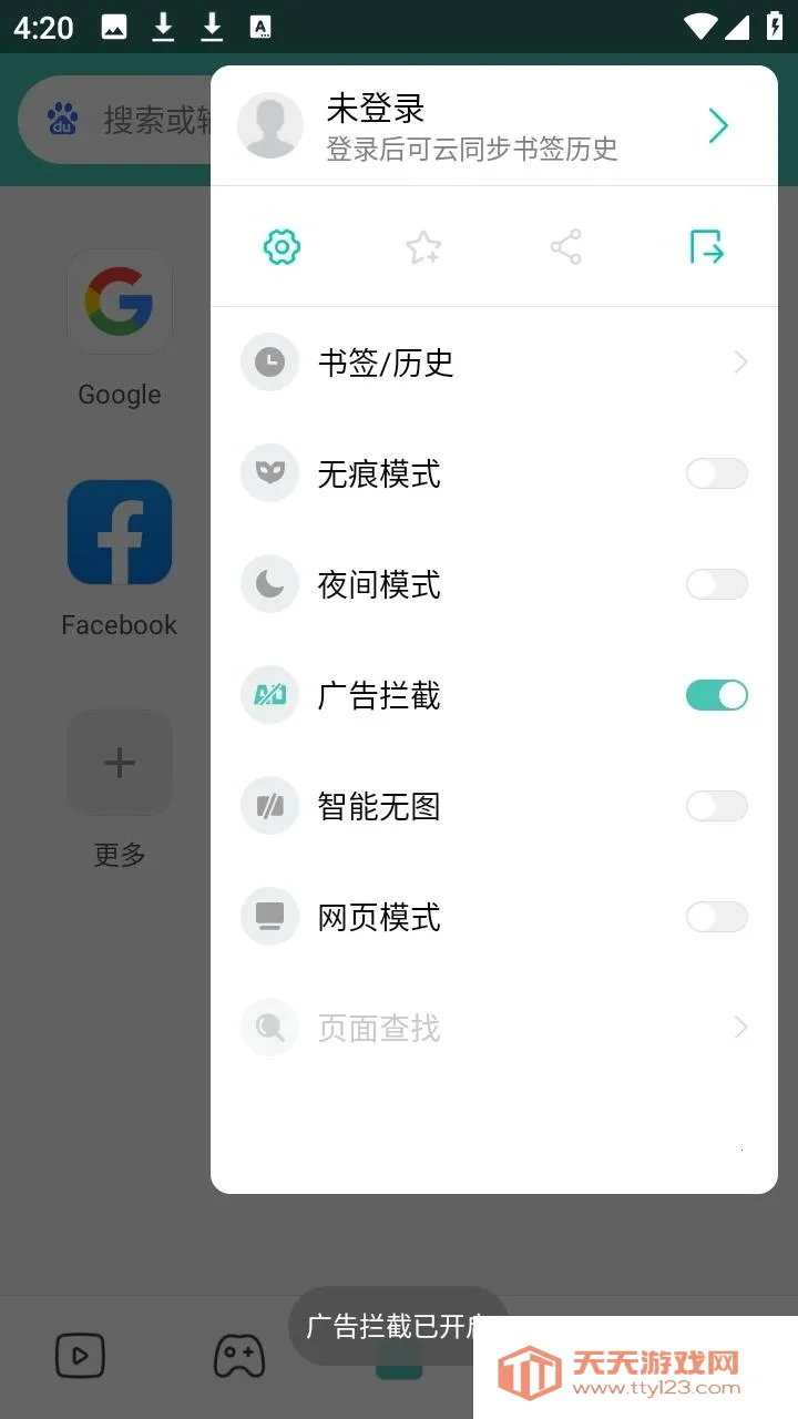 Mint�����(�๦�������)