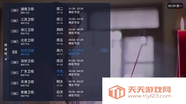 �ȵ�С��TV(����ֱ������)vLIVE �ٷ������ͼ0