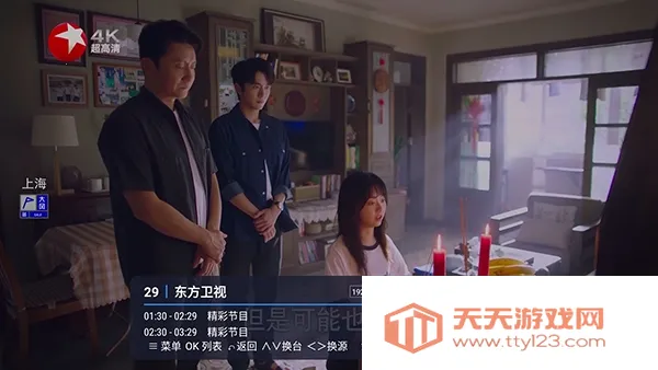 �ȵ�С��TV(����ֱ������)vLIVE �ٷ������ͼ3