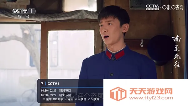 �ȵ�С��TV(����ֱ������)vLIVE �ٷ������ͼ2