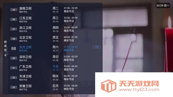 �ȵ�С��TV(����ֱ������)