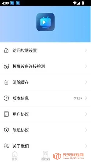 ��Ͷ��tv����2026�ٷ����°汾