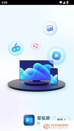 ��Ͷ��tv����2026�ٷ����°汾