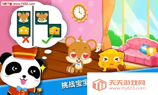 �������곤(��ͯ�����Ϸ)v9.89.99.01 �ֻ����ͼ1