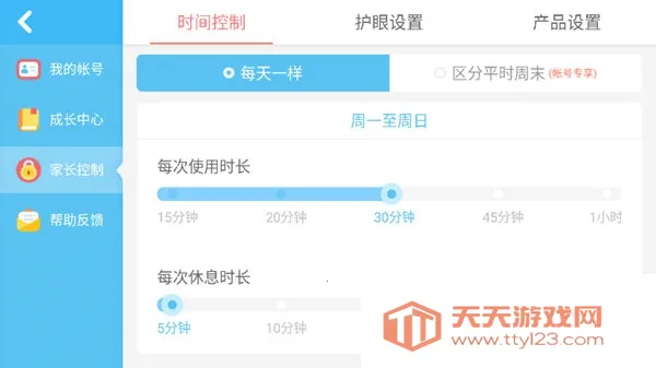 �������곤(��ͯ�����Ϸ)