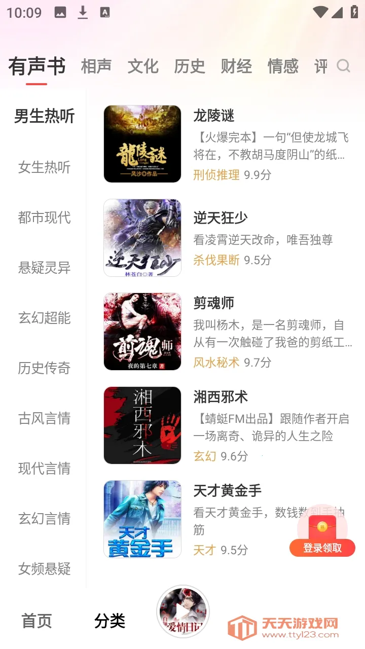 �ڴ�����2026���ذ�װv1.0.0 ��׿���ͼ0