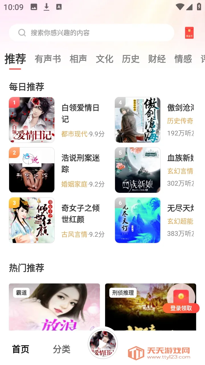 �ڴ�����2026���ذ�װv1.0.0 ��׿���ͼ2