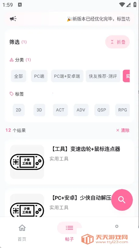 ������Ϸ��(�����ۺ�ƽ̨)