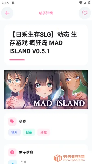 ������Ϸ��(�����ۺ�ƽ̨)