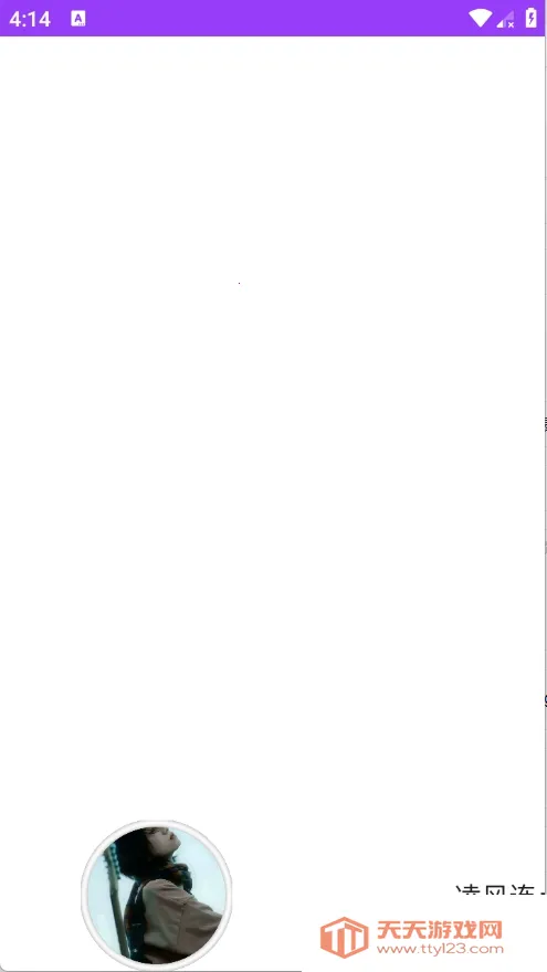 �������(���ɰ�(�Զ��������)v53 �ֻ����ͼ2